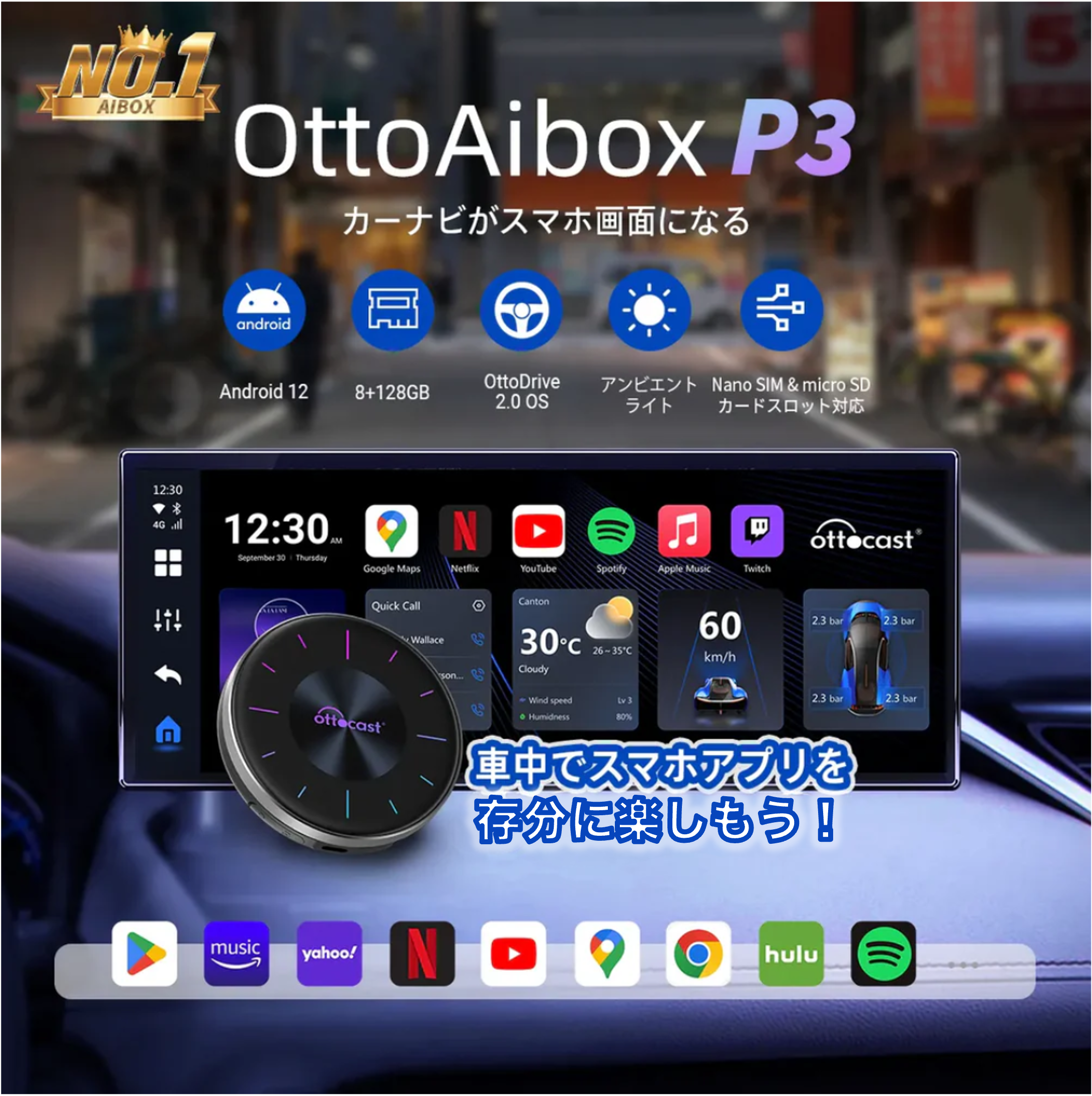 OttoCAST正規販売代理店 - Azgate株式会社